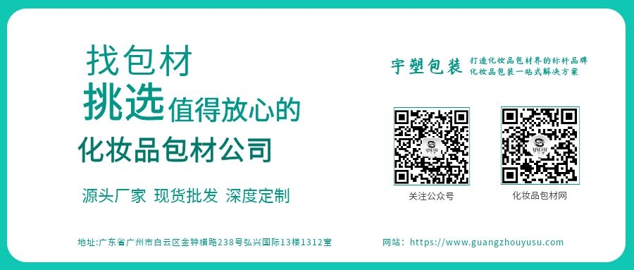 全球化妆品集团旗下品牌,中国最大化妆品公司排名
