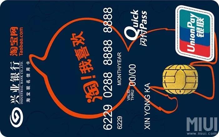 信用卡都有什么卡种,七种信用卡小常识你学会了吗