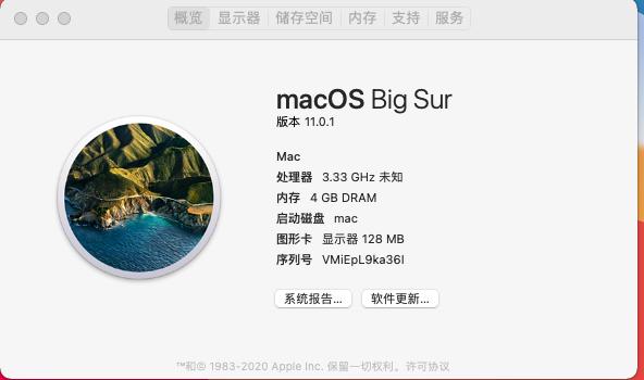 vmware15.5安装苹果系统教程,vmware16虚拟机安装苹果教程