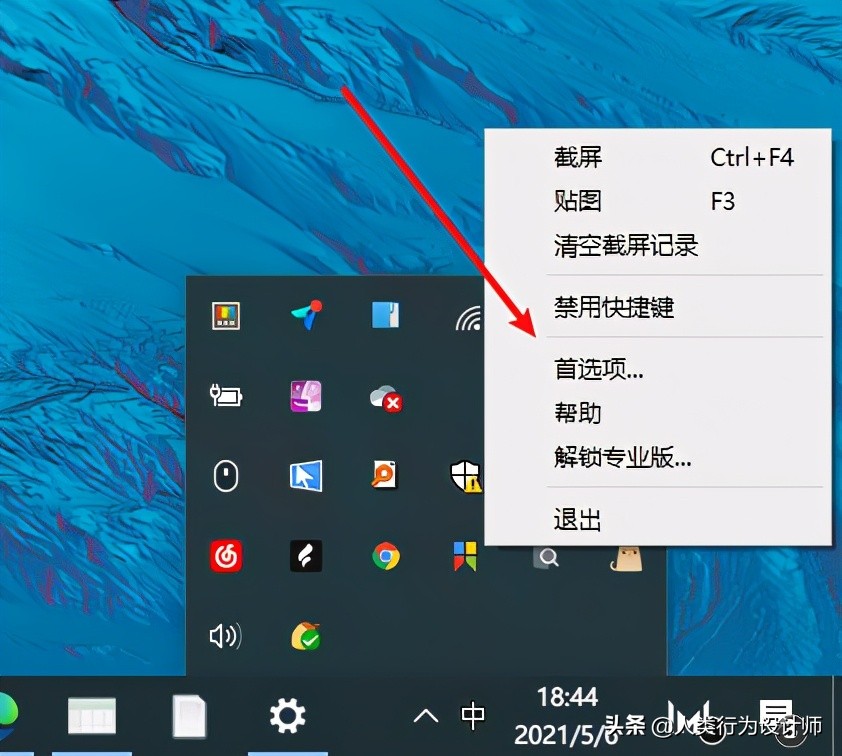 windows新款截图软件使用教程,win11第三方截图工具推荐