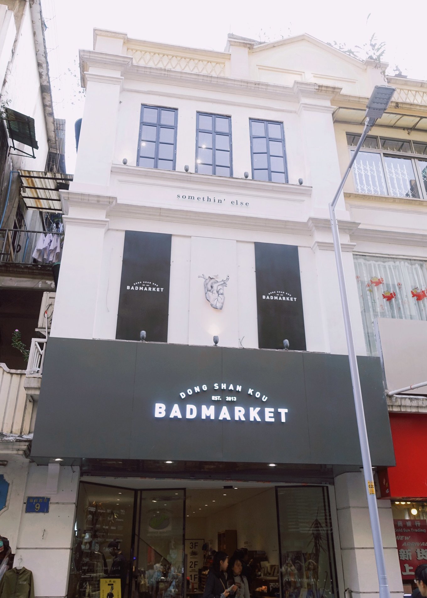 打卡三里屯最酷网红店,比较安静广州的打卡网红店