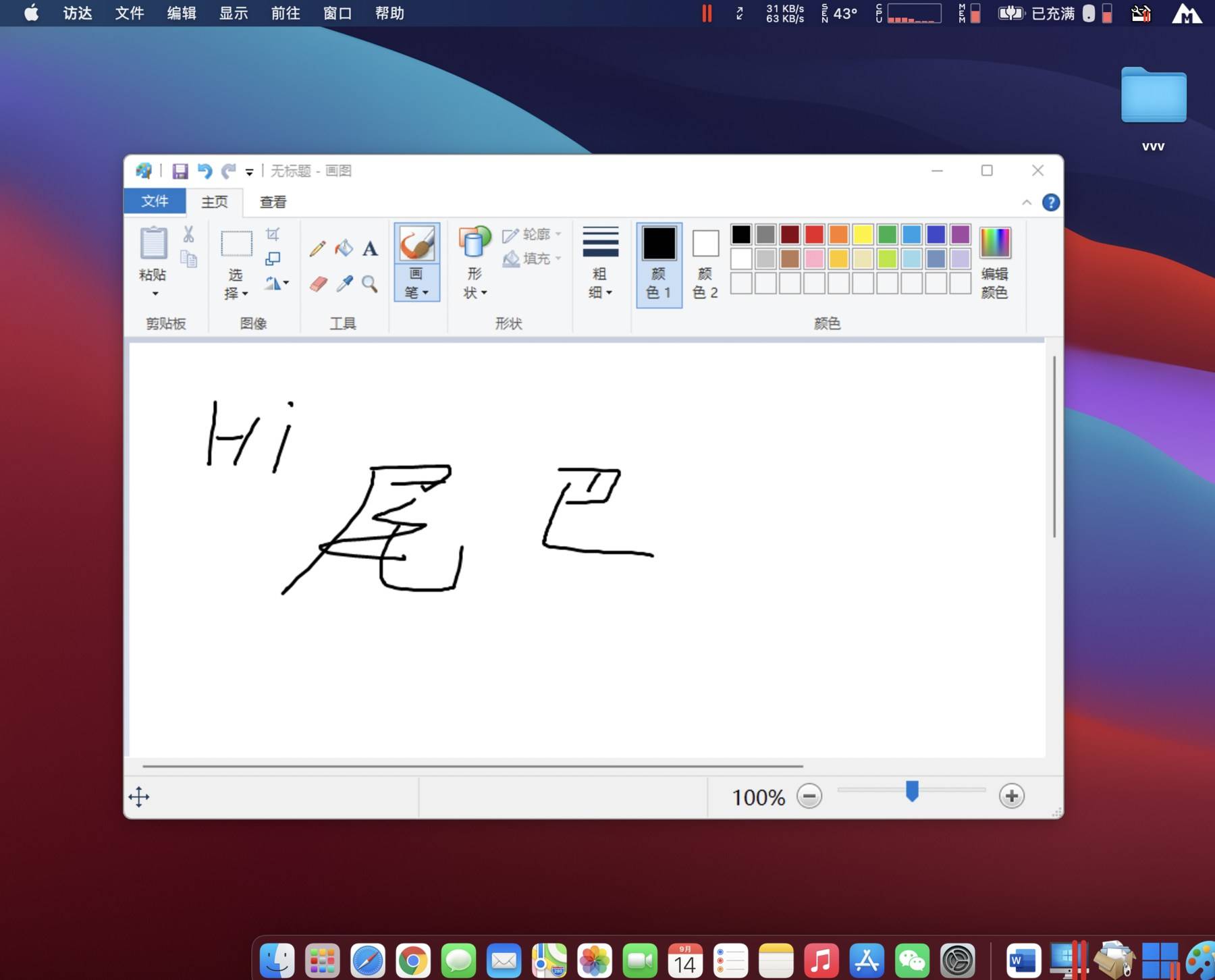 parallelsdesktop17永久版划算吗,parallelsdesktop激活密钥