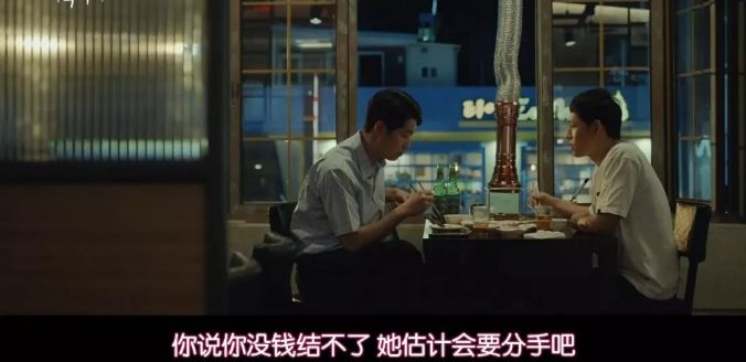 群租吃人游戏，前两分钟男主就被爆头