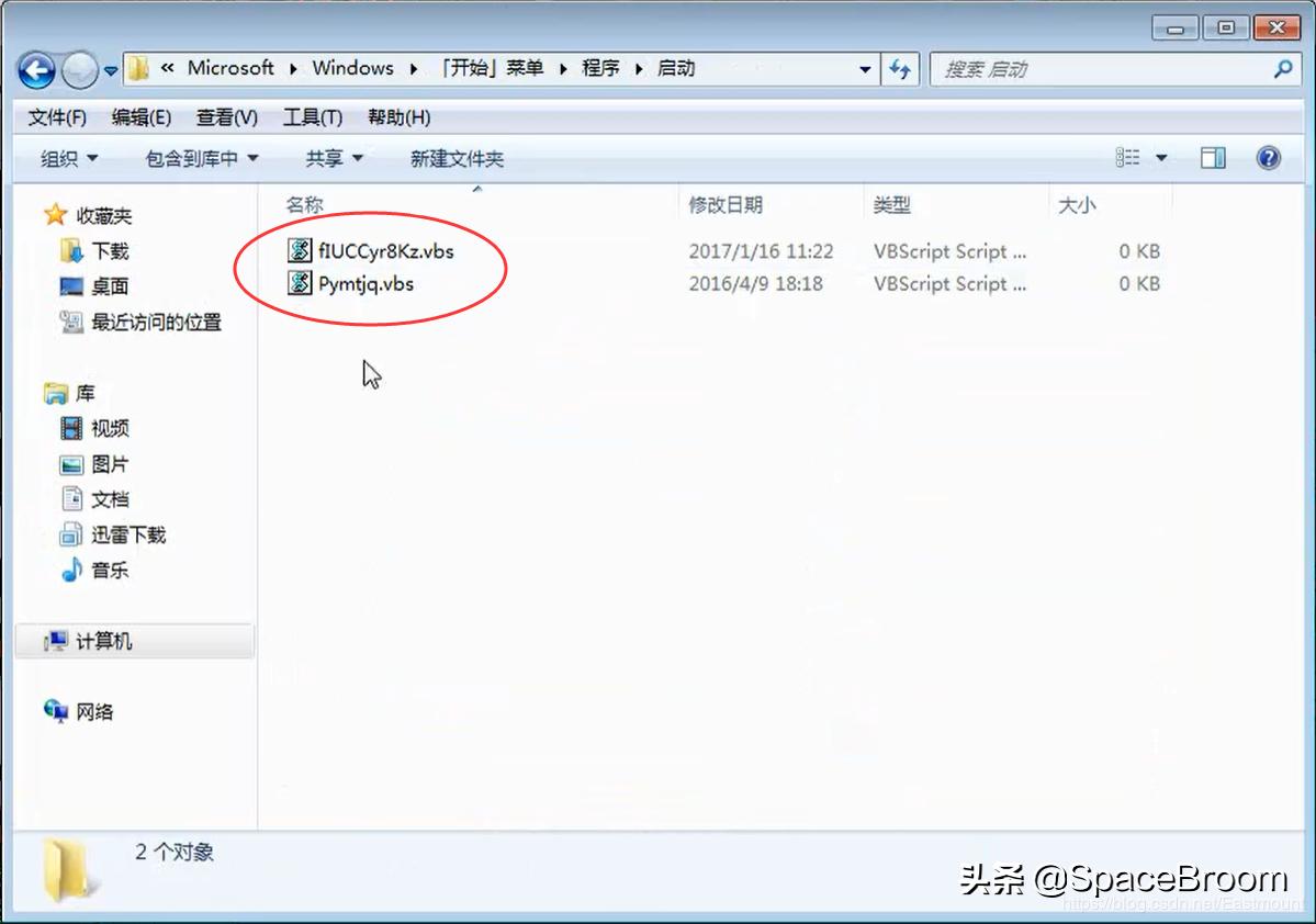 黑客需要掌握的windows基础命令,windows渗透常用命令