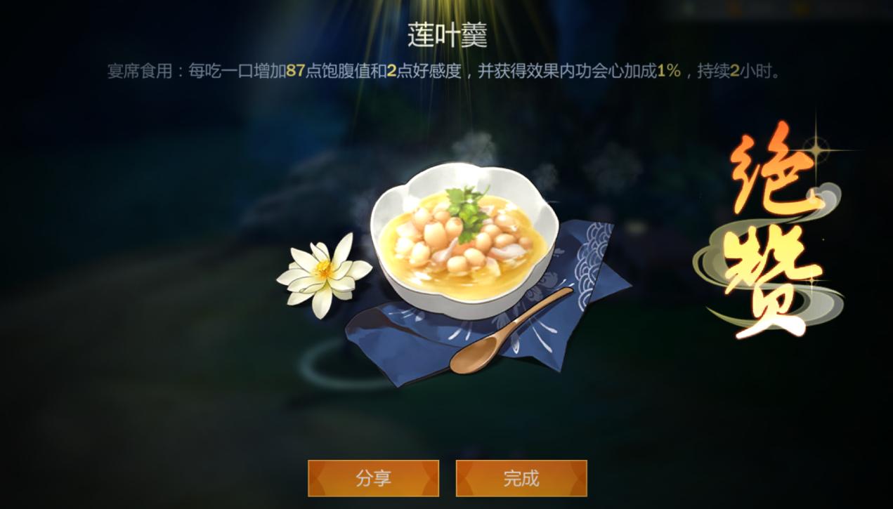 剑网3官网新手攻略,剑网3新手全攻略