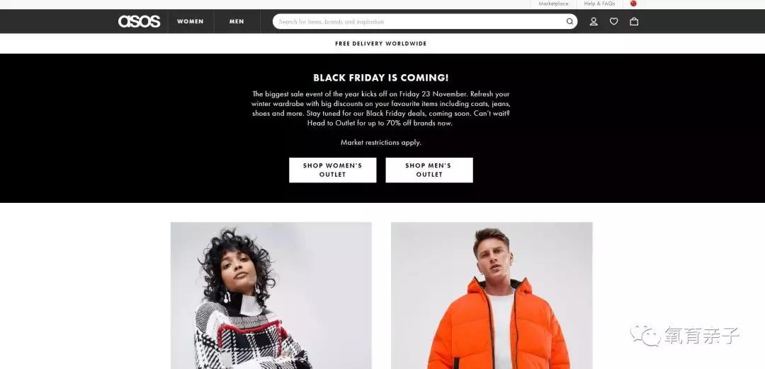 黑五海淘网站哪个最靠谱,黑五必备海淘购物网站