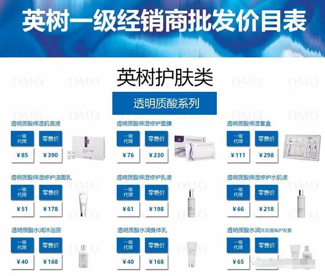 英树骗局揭秘,英树面膜真实测评