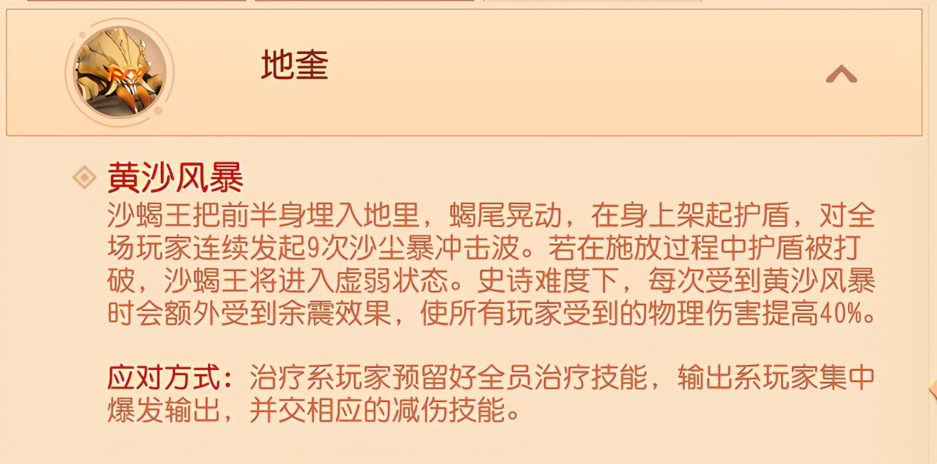 琉璃宿怨困难本三维版视频,梦幻西游手游琉璃副本攻略