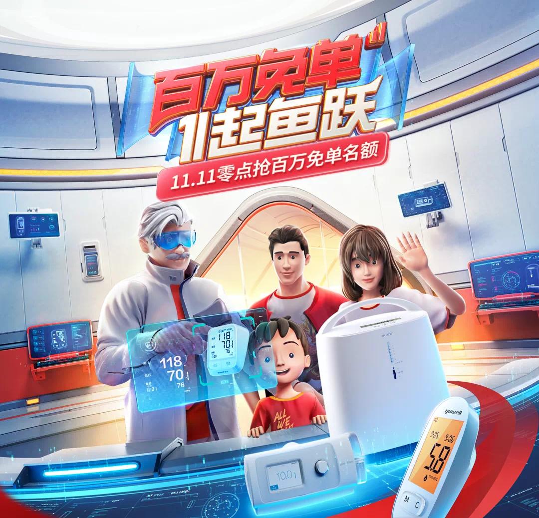 耳温枪用不用耳套有没有区别,耳温枪测温不准