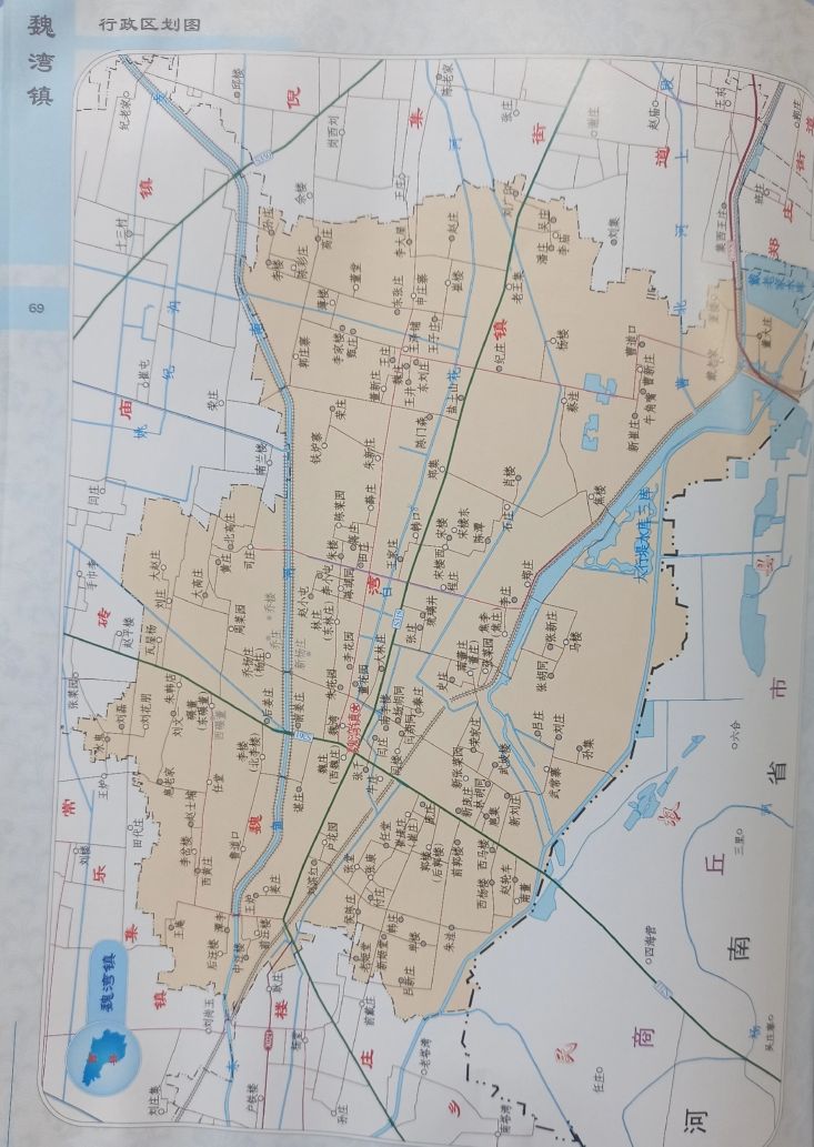 曹县魏湾镇各村姓氏分布,曹县魏湾地名