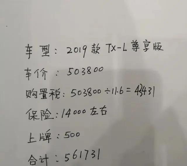 一汽丰田普拉多价格2021,一汽丰田普拉多2021价格是多少