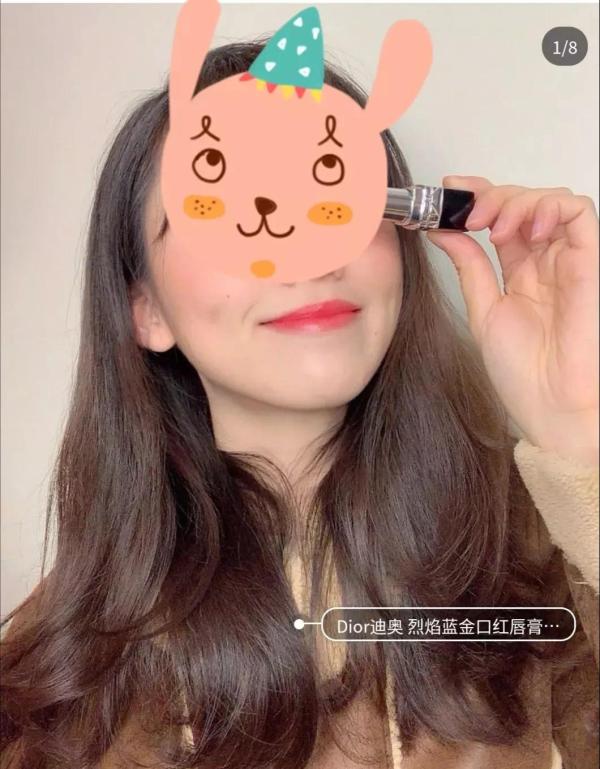 拿下抖音小姐姐，我写了个口红色号识别器