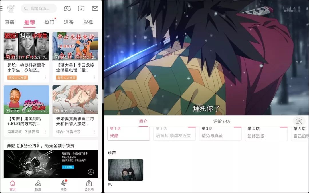 华为matepadpro深度测试,华为matepadpro怎么升级成鸿蒙系统