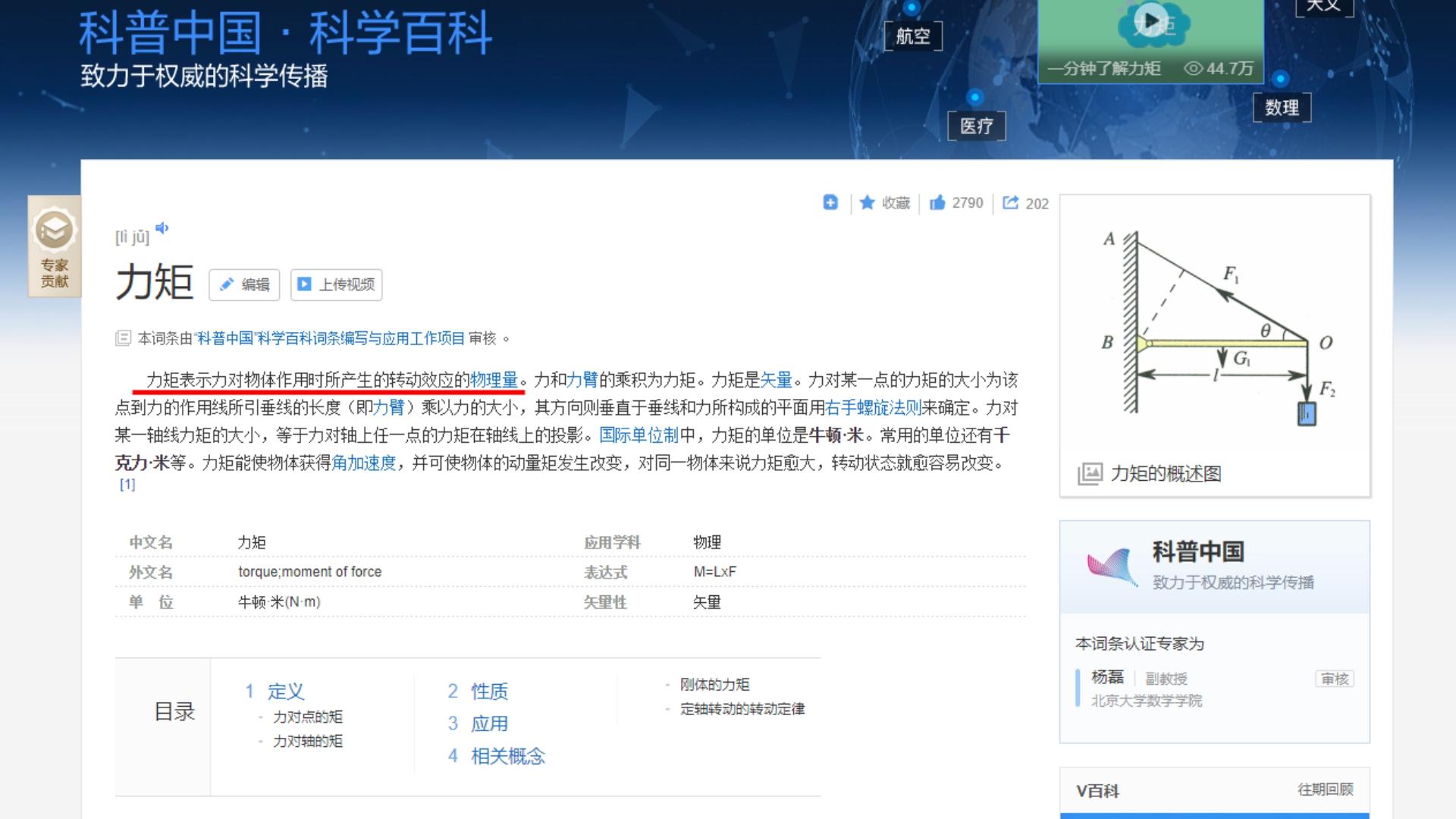 首发当日即成“爆款”！连球大驱配得上这么多大师推荐吗？