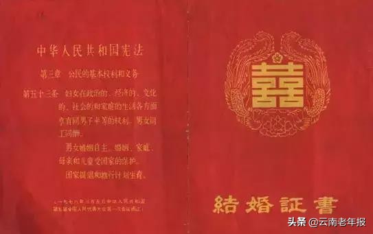 从青梅竹马到喜结连理一纸婚书,从纸质书到电子书新时代