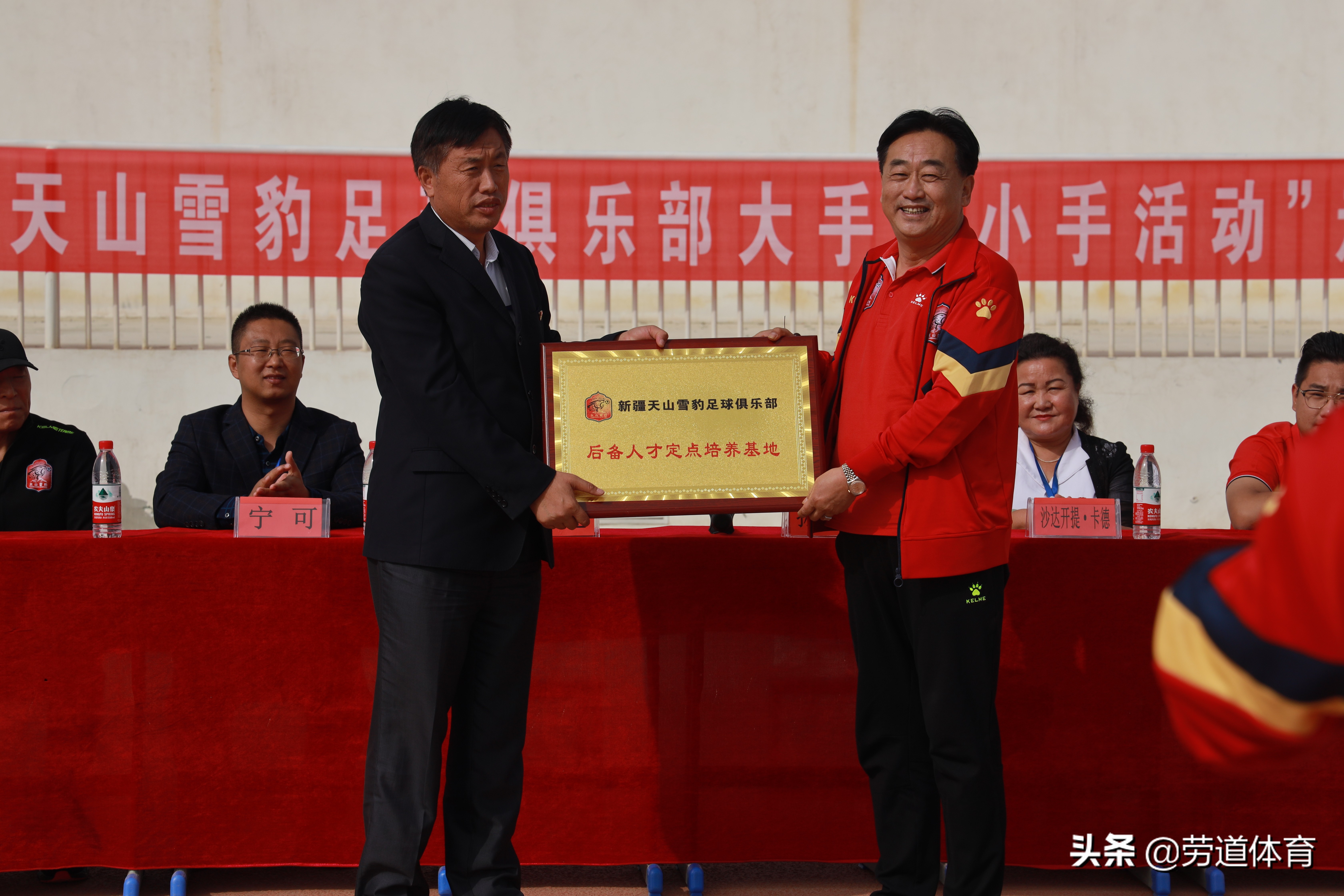天山雪豹女足,新疆女足雪豹队
