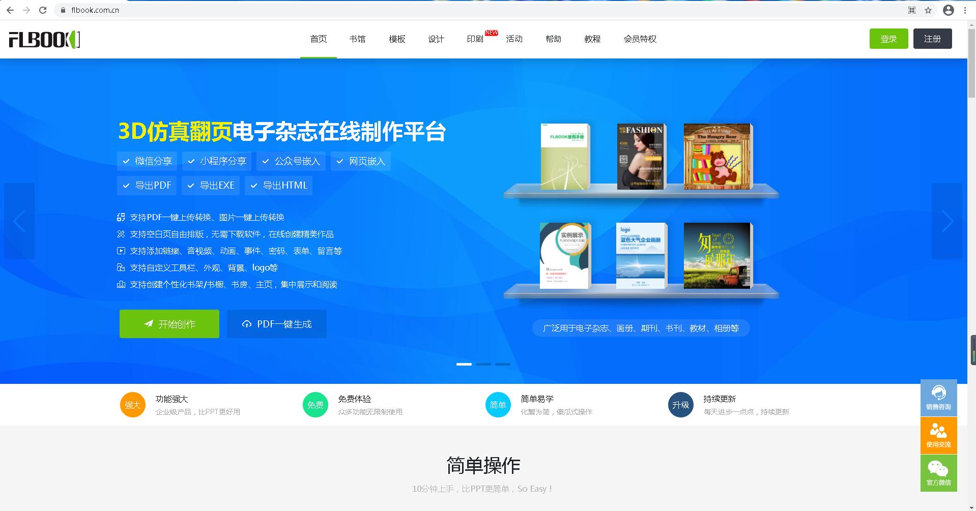 画册设计如何做才能呈现最好效果,画册设计制作流程