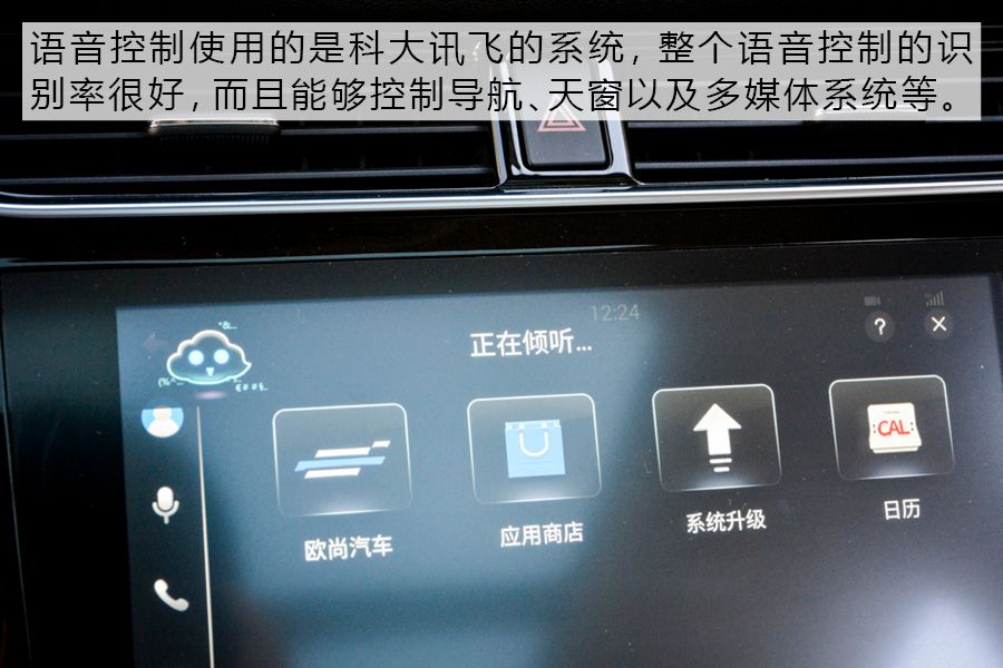 家用商用均兼顾试驾欧尚汽车COSMOS科尚10万块的性价比MPV