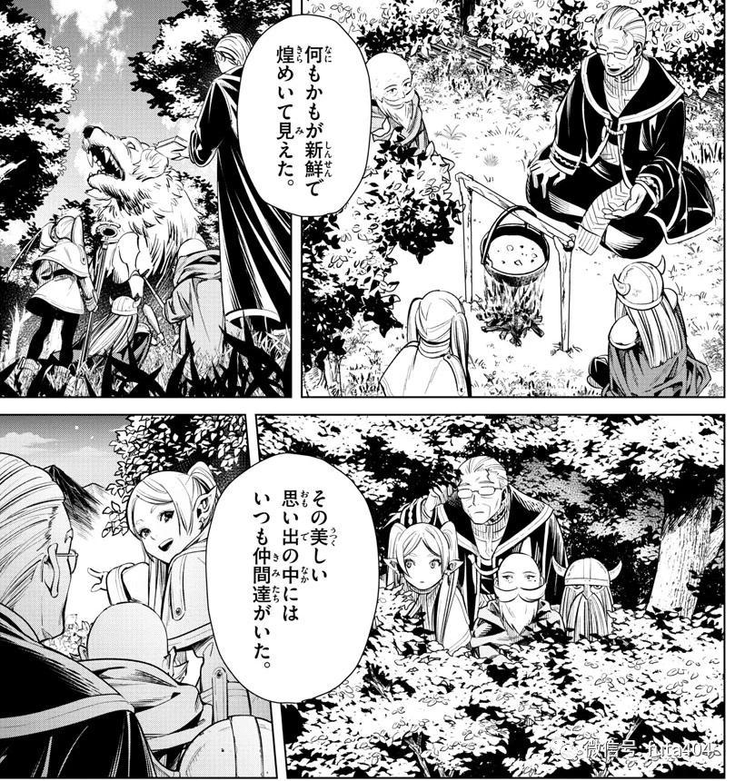 今年心目中最神漫画,在千万年寿命的妖精眼中,人类究竟算什么呢