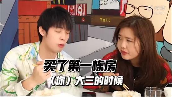 90后包租婆自曝拥有400栋楼,93年包租婆完整视频