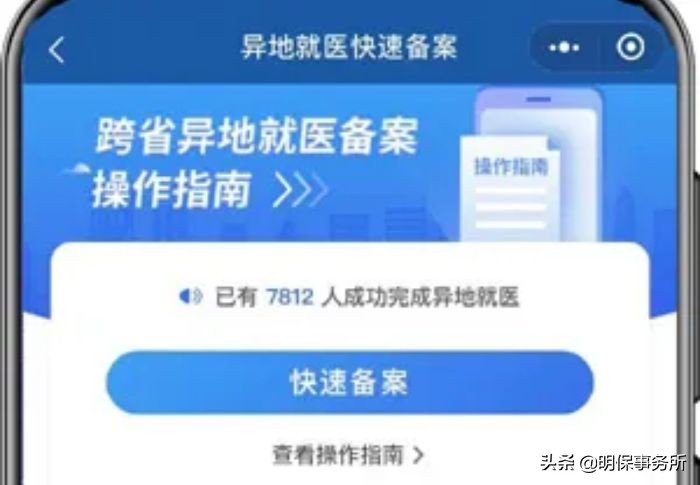 50万元的医保药为何让患者自费,50万元自费购买医保药品