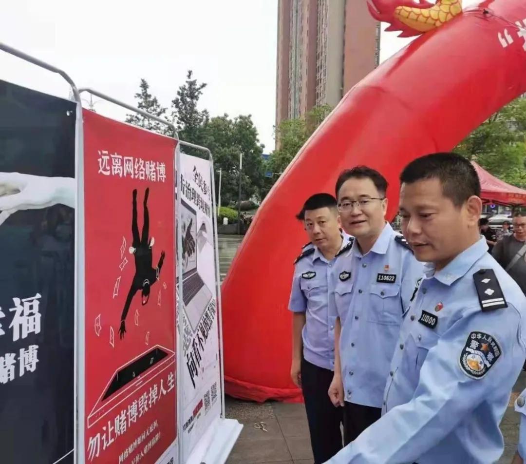 抚州严厉打击赌博活动的通知,拒绝跨境赌博宣传周活动开展情况