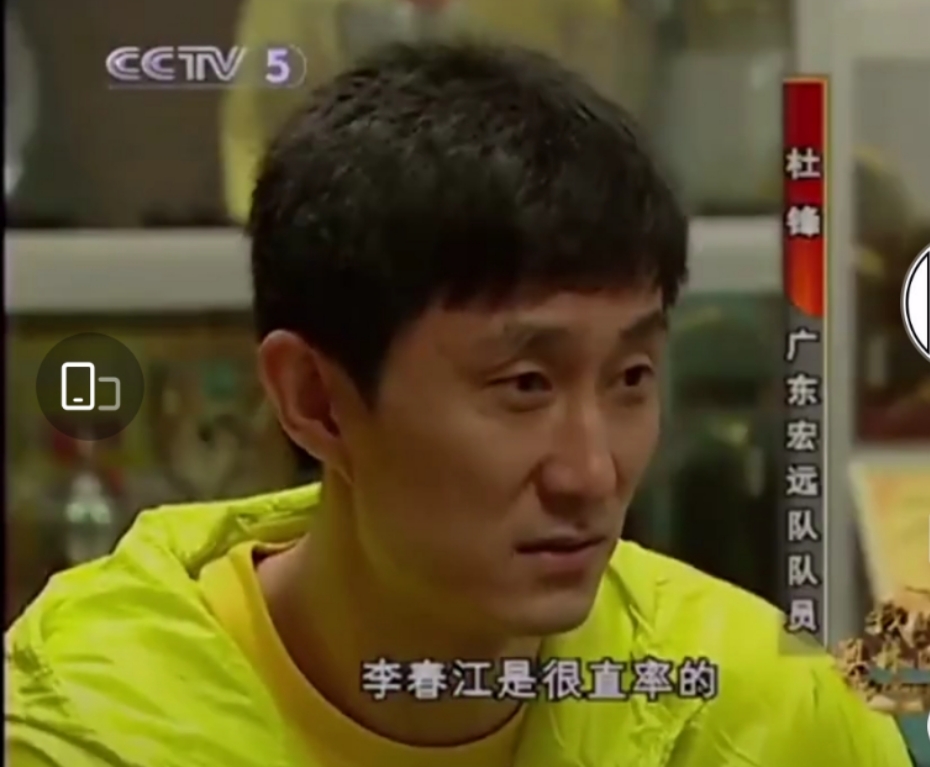 三大消息,杜锋谈威姆斯状态