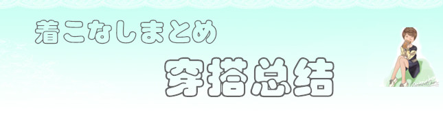 经典棕色属于什么色调,棕色色彩碰撞