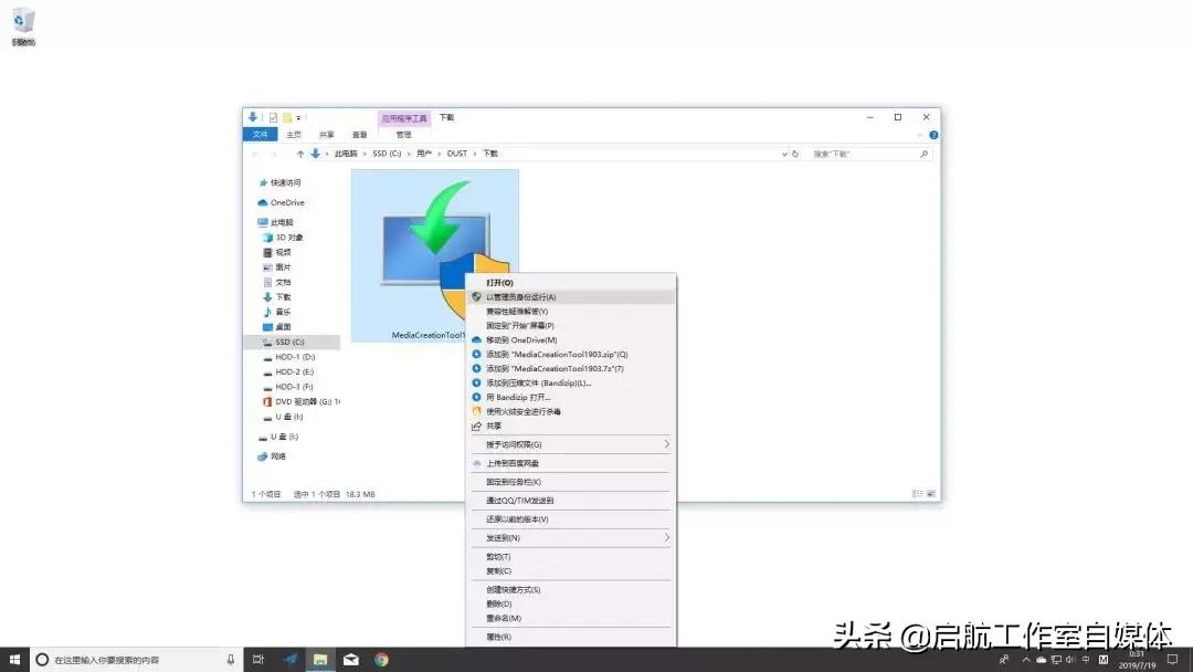 windows10官方安装教程不用u盘,windows10官方原版下载方法