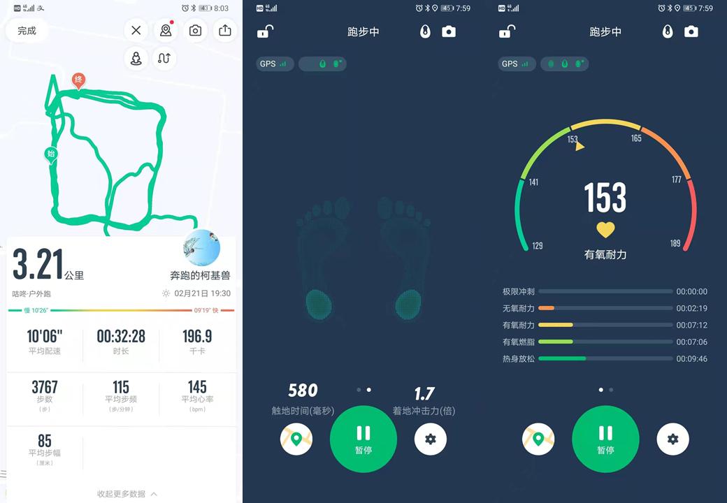 咕咚心率带工作原理,咕咚怎么查询心率带实时心率