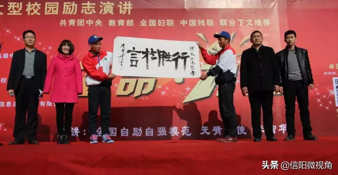 固始永和高中:招二类学生,考一流成绩,上名牌大学(图)