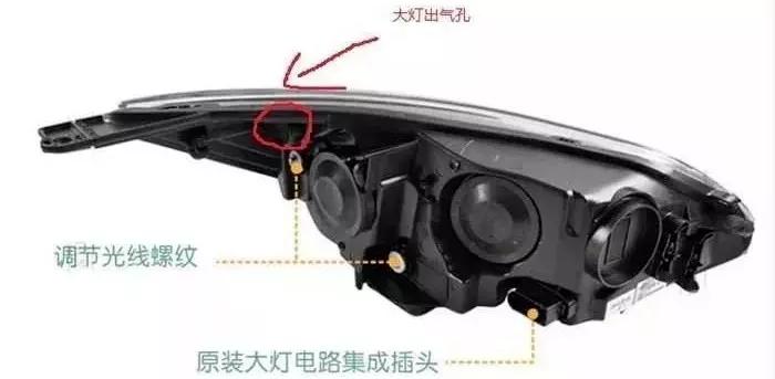 大灯起雾和进水售后,霸道大灯进水起雾原因