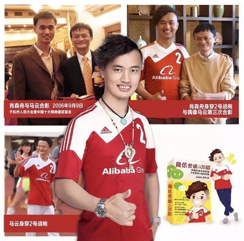 移动互联网引领者,中国互联网领军人物