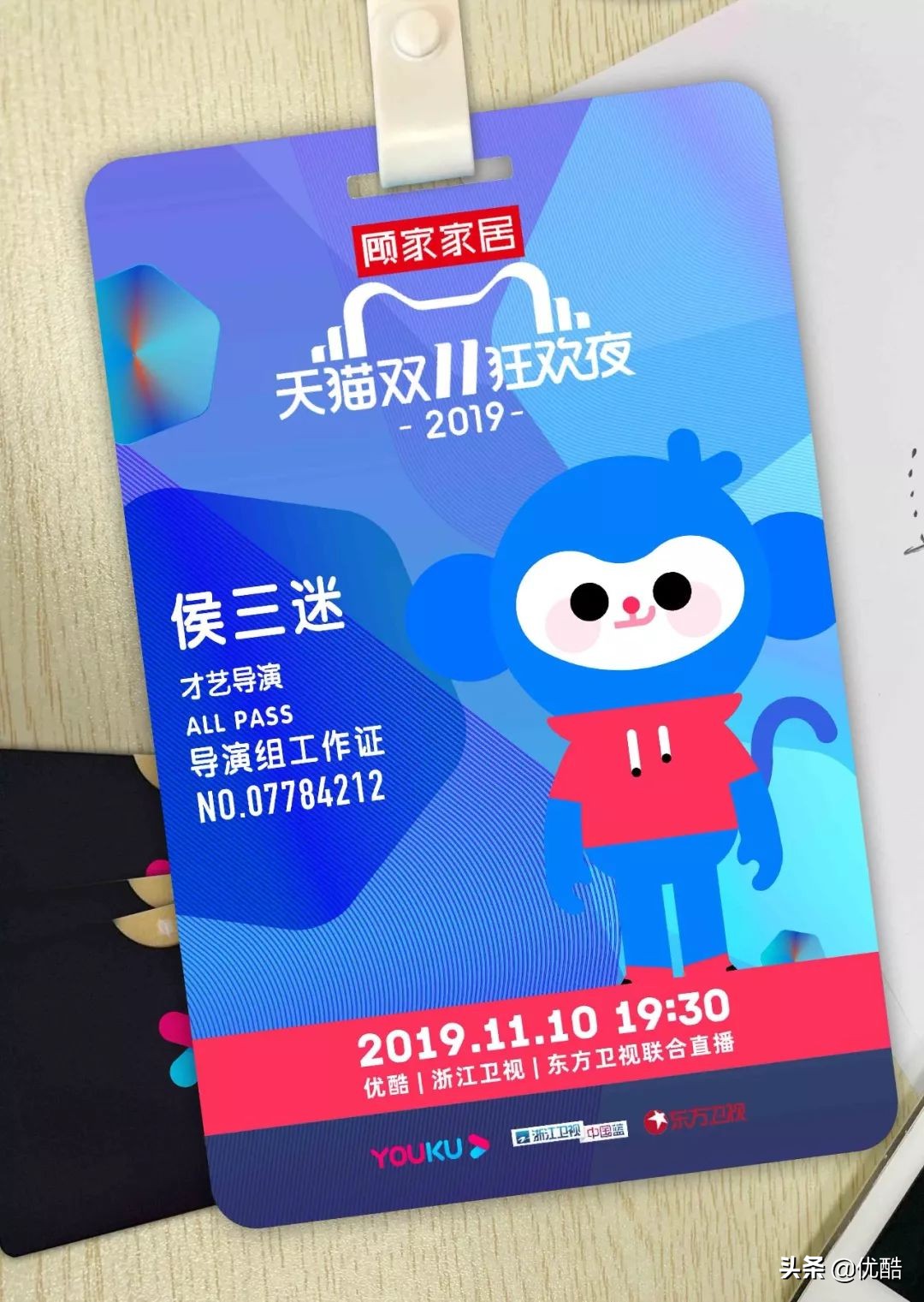 泰勒斯威夫特天猫双11晚会完整,天猫双11狂欢夜泰勒斯威夫特