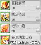 冒险岛神之子任务全攻略,冒险岛职业攻略