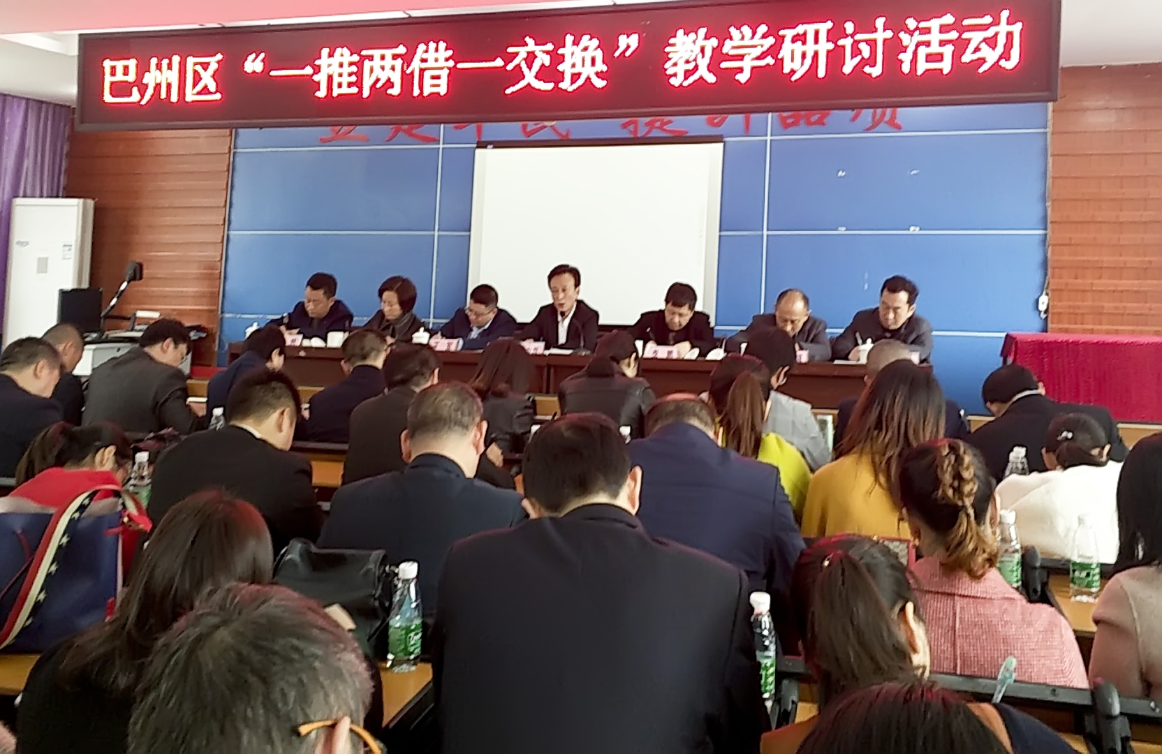 巴州区三小新校区,巴州区三小