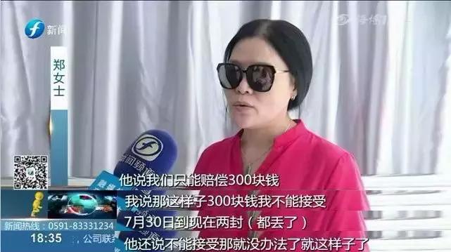 生气|千叮万嘱!两个重要文件还是接连丢失,EMS物流还显示签收!问题到底出哪儿?