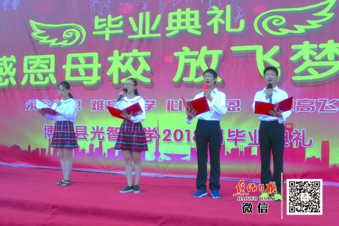 博爱教育机构怎么样,博爱教育意义深厚