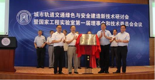 北京交通大学土木建筑学院在哪里,北京交通大学建筑与土木工程学院