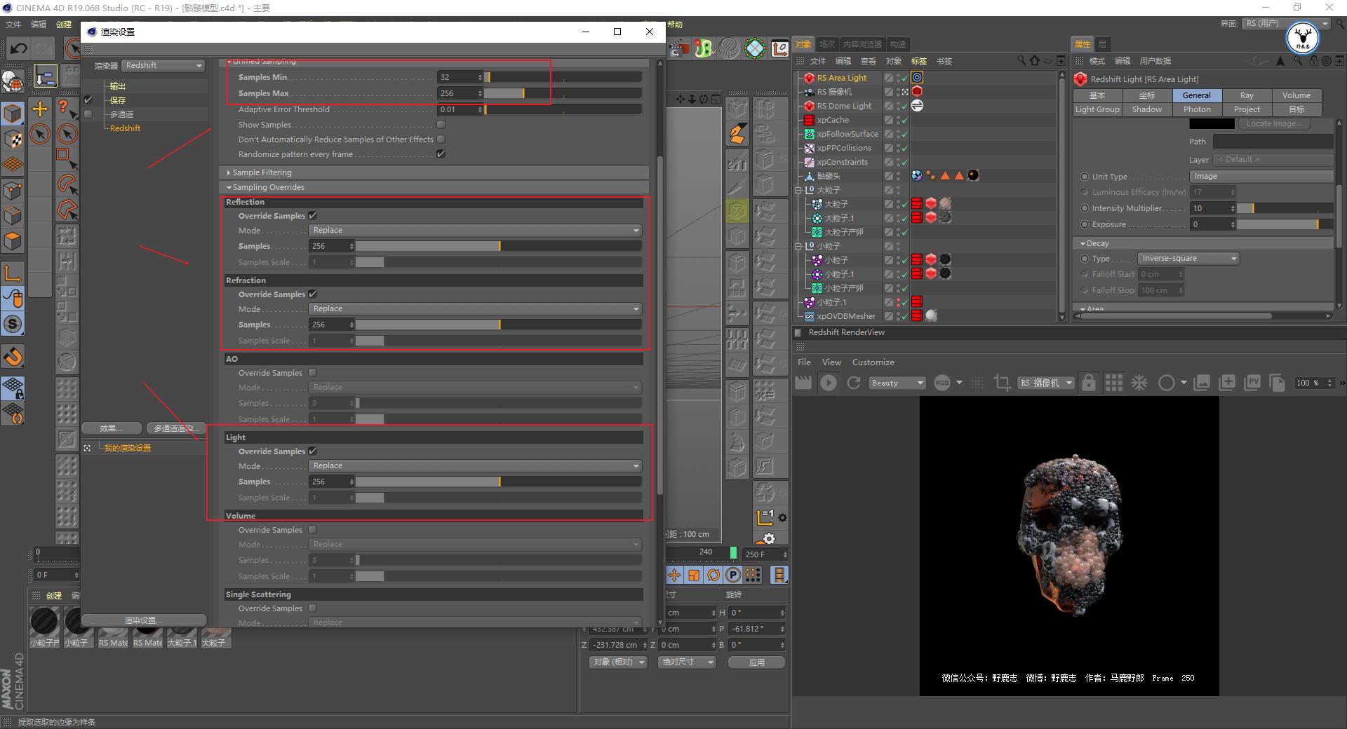 c4d基础教程图文教程,c4d初级实战案例全面教程