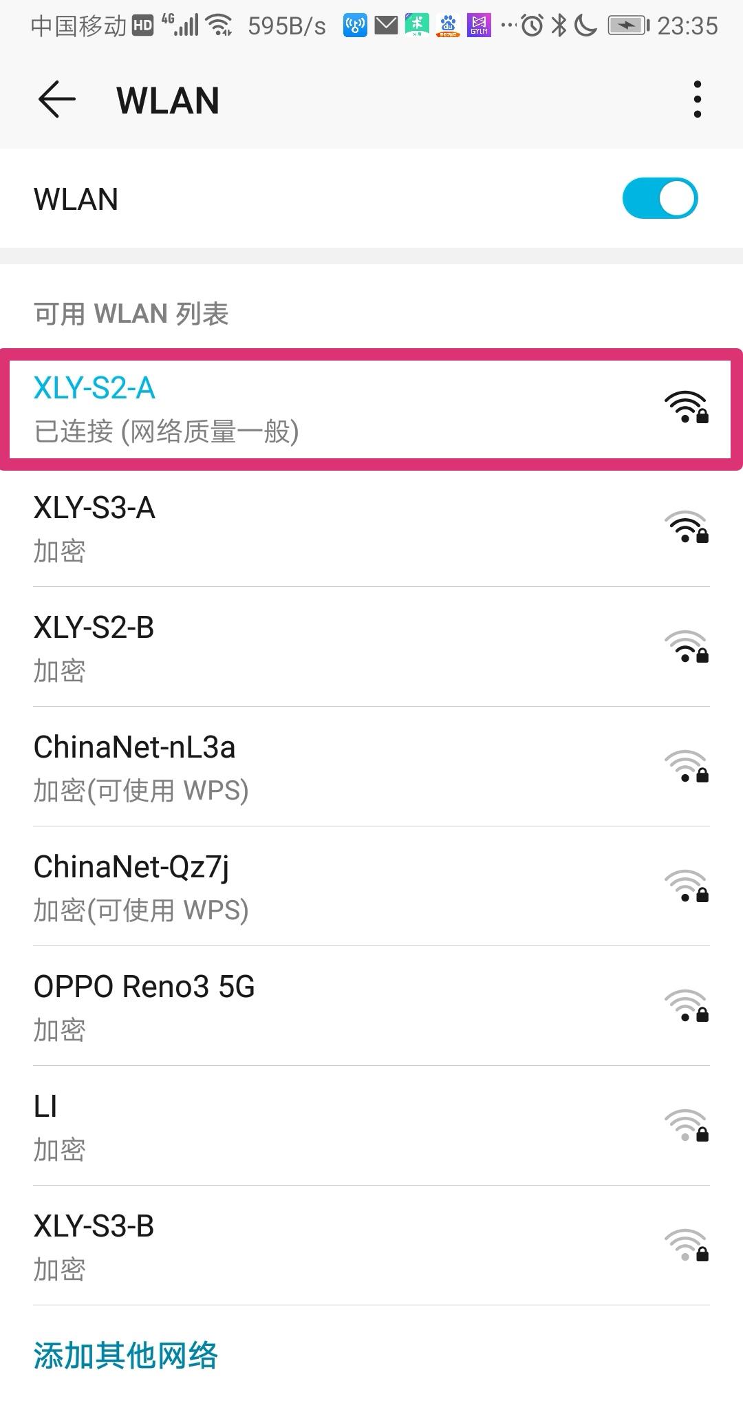 忘记wifi密码怎么查看wifi密码,苹果手机wifi密码忘了怎么看密码
