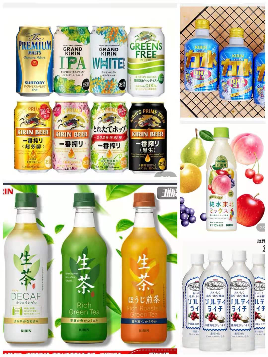 日本十大饮料排名,日本饮料十大品牌