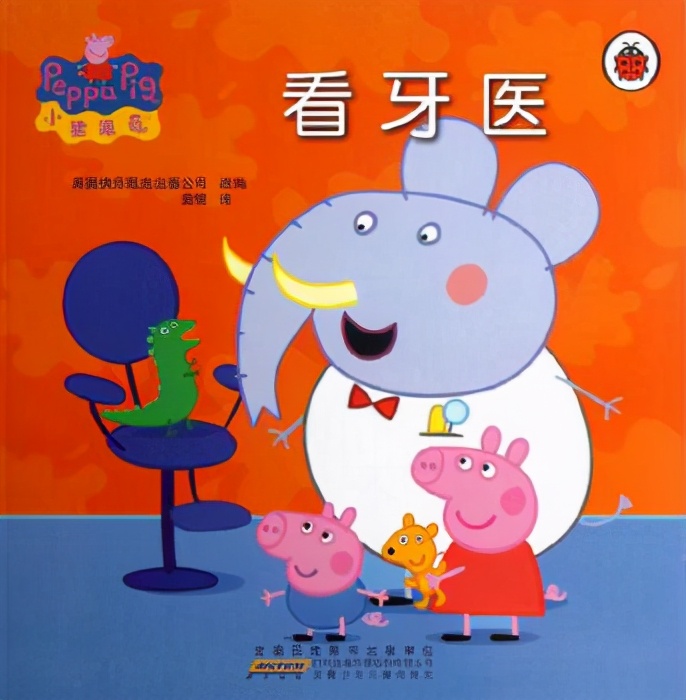 小朋友看牙医需要注意什么问题,为什么要带孩子去看牙医