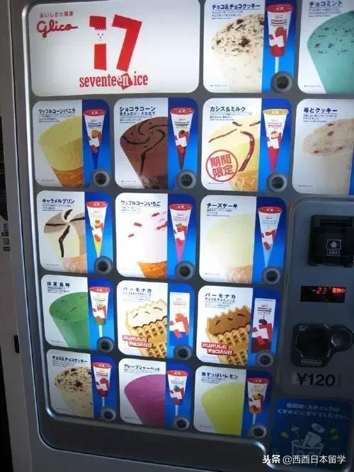 日本自动贩卖机器,日本自动贩卖机能买到什么