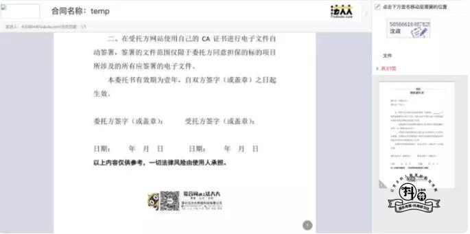 抖音小店开通流程详解图,抖音小店开通流程及入驻资料