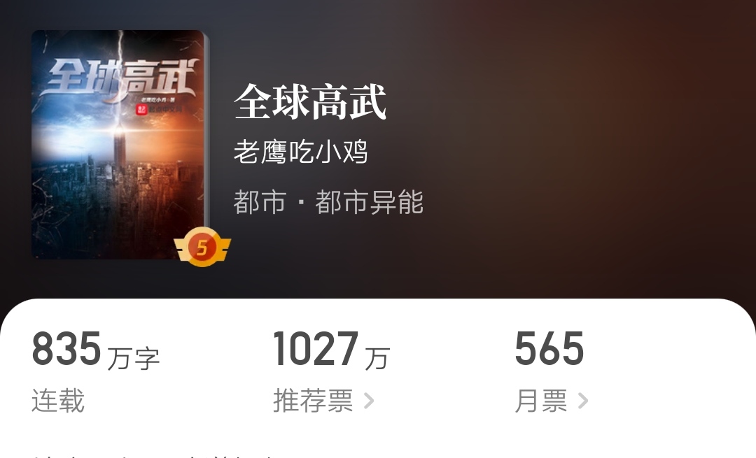 经典文笔好的都市重生小说推荐,文笔特别好的都市重生小说推荐