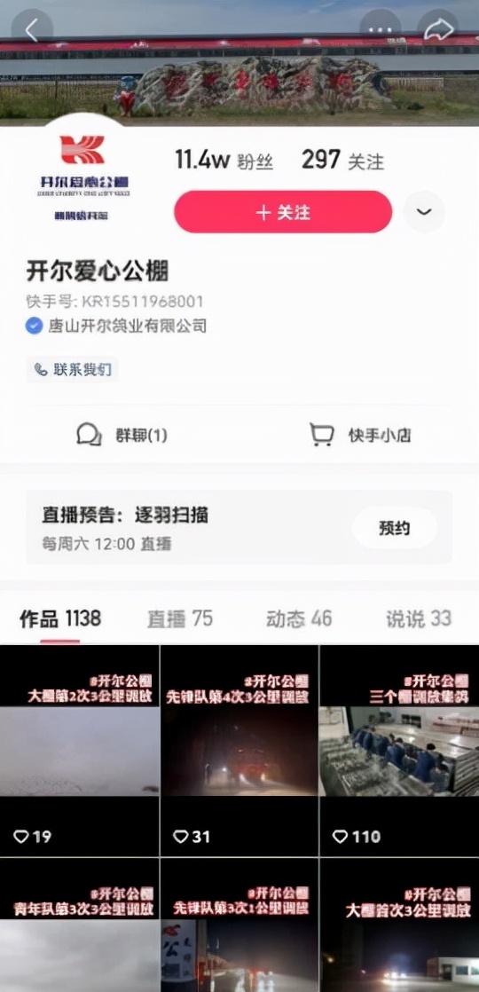 开尔鸽业春赛第一名,开尔鸽业1000多万的鸽子
