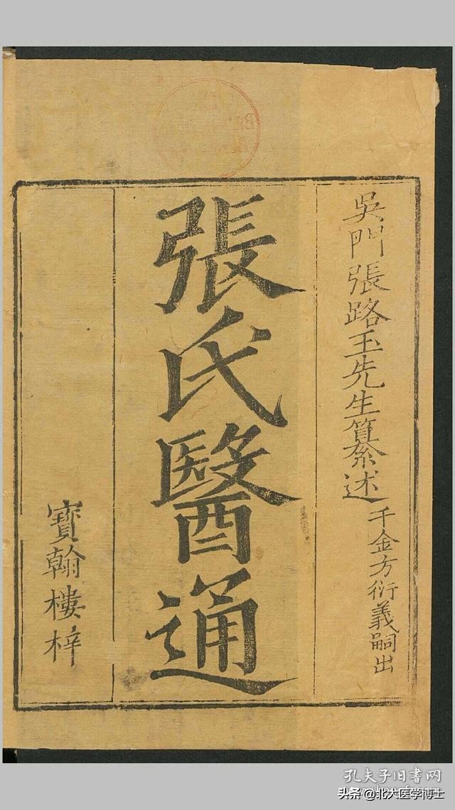 怀孕期间肚子疼？北中医妇科教授郭志强告诉你以下四种情况怎办？