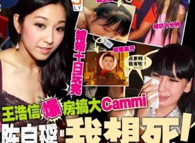 香港10大渣男,香港渣男出轨案例