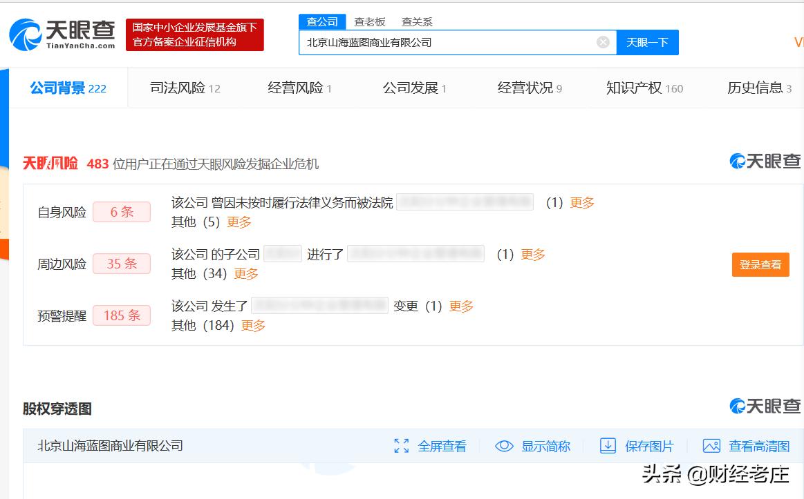 全时,疫情之后倒下的第一家连锁便利